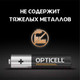 Миниатюра изображения товара Комплект батареек Opticell Professional AAA 5052006 (12шт)