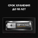 Миниатюра изображения товара Комплект батареек Opticell Professional AAA 5052006 (12шт)