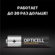 Миниатюра изображения товара Комплект батареек Opticell Professional AA 5052005 (12шт)