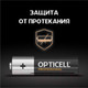 Миниатюра изображения товара Комплект батареек Opticell Professional AA 5052005 (12шт)