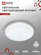 Миниатюра изображения товара Потолочный светильник INhome Deco Mystery / 4690612051598