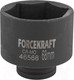 Миниатюра изображения товара Головка слесарная ForceKraft FK-46568