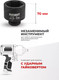 Миниатюра изображения товара Головка слесарная ForceKraft FK-48510067