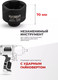 Миниатюра изображения товара Головка слесарная ForceKraft FK-48510072
