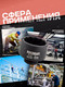 Миниатюра изображения товара Головка слесарная ForceKraft FK-48885