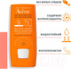 Миниатюра изображения товара Крем солнцезащитный Avene Стик Для чувствительных зон SPF 50+ (8г)