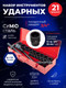 Миниатюра изображения товара Универсальный набор инструментов Everforce EF-6212-5MPB(57865)