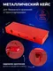 Миниатюра изображения товара Универсальный набор инструментов Everforce EF-6212-9MPB (57866)