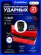 Миниатюра изображения товара Универсальный набор инструментов Everforce EF-6212-9MPB (57866)