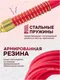 Миниатюра изображения товара Шланг гидравлический ForceKraft FK-AHF-1010 (57564)