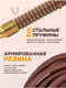Миниатюра изображения товара Шланг гидравлический Forstime FT-AHF-108 (57578)