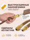 Миниатюра изображения товара Шланг гидравлический Forstime FT-AHF-1510 (57579)