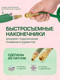 Миниатюра изображения товара Шланг гидравлический RockForce RF-AHF-058(57585)