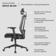Миниатюра изображения товара Кресло офисное Evolution Ergo Bliss (черный)