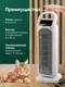 Миниатюра изображения товара Тепловентилятор ForceKraft FK-FH12D