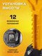 Миниатюра изображения товара Набор подставок под автомобиль JCB TH53003E (56959)