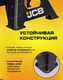 Миниатюра изображения товара Набор подставок под автомобиль JCB TH56002A (56960)