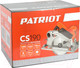 Миниатюра изображения товара Дисковая пила PATRIOT CS 190
