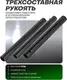 Миниатюра изображения товара Бутылочный домкрат RockForce RF-TH903501 BIG