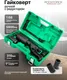Миниатюра изображения товара Гайковерт ручной RockForce RF-3411389 (57665)