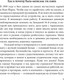 Миниатюра изображения товара Книга Попурри Как перестать беспокоиться и начать жить, твердая обложка (Карнеги Дейл)