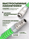 Миниатюра изображения товара Шланг для компрессора RockForce RF-1208-15Green (58007)