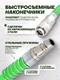 Миниатюра изображения товара Шланг для компрессора RockForce RF-1410-15Green(58011)