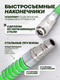 Миниатюра изображения товара Шланг для компрессора RockForce RF-1410-20Green (58012)