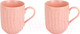 Миниатюра изображения товара Набор кружек Nouvelle Fresh Taste / 1730238-Н2 (Pink)