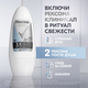 Миниатюра изображения товара Антиперспирант шариковый Rexona Clinical Protection Гипоаллергенный без запаха Box (50мл)
