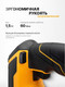 Миниатюра изображения товара Электролобзик JCB 18JS-B-E(57252)