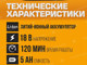 Миниатюра изображения товара Аккумулятор для электроинструмента JCB 50LI-E (57248)