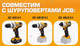 Миниатюра изображения товара Аккумулятор для электроинструмента JCB 50LI-E (57248)