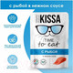 Миниатюра изображения товара Влажный корм для кошек Kissa С рыбой в соусе (75г)