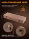 Миниатюра изображения товара Универсальный набор инструментов Forstime FT-6212-5MPB (57692)