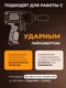 Миниатюра изображения товара Универсальный набор инструментов Forstime FT-6212-9MPB (57694)