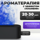 Миниатюра изображения товара Аромадиффузор электрический Sundays Home TBD0603951701A