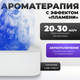 Миниатюра изображения товара Аромадиффузор электрический Sundays Home TBD0603951701B