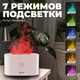 Миниатюра изображения товара Аромадиффузор электрический Sundays Home TBD0601842501A