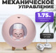 Миниатюра изображения товара Ультразвуковой увлажнитель воздуха Sundays Home TBD0426282801B (розовый)