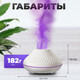 Миниатюра изображения товара Аромадиффузор электрический Sundays Home TBD0602756901A (белый)