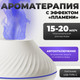 Миниатюра изображения товара Аромадиффузор электрический Sundays Home TBD0602756901A (белый)