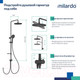 Миниатюра изображения товара Душевая система Milardo Ideal Spa ILSBL3FM76 (черный матовый)
