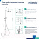 Миниатюра изображения товара Душевая система Milardo Ideal Spa ILSSB3FM76 (глянцевый хром)