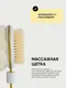Миниатюра изображения товара Набор мочалок для тела La and Te beaute LT-BCA2 (53386)