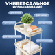 Миниатюра изображения товара Этажерка Mio Tesoro Skub MPP1081 (бежевый)