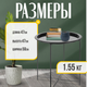 Миниатюра изображения товара Журнальный столик Mio Tesoro Valli (черный)