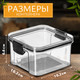 Миниатюра изображения товара Емкость для хранения Sundays Home BPP1046(1)