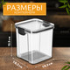 Миниатюра изображения товара Емкость для хранения Sundays Home BPP1046(3)