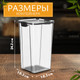 Миниатюра изображения товара Емкость для хранения Sundays Home BPP1046(5)